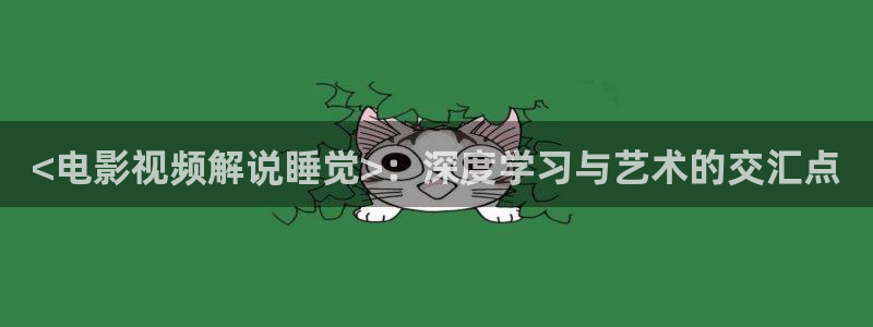 樱花影视免费在线观看