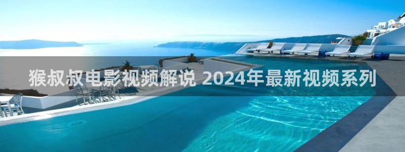 樱花影院官网
