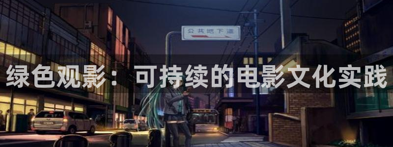樱花视频成人app