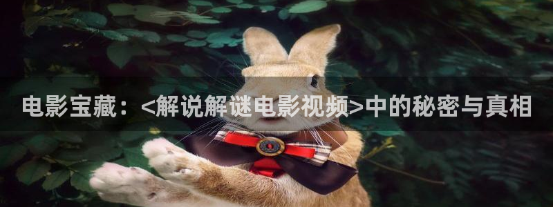 樱花视频是什么软件