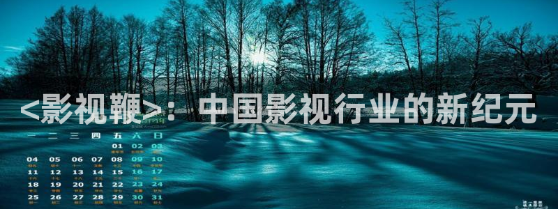 樱花视频大秀