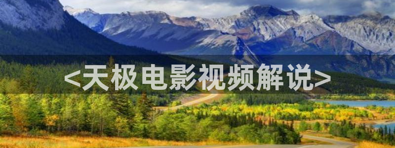 樱花视频在线观看电视剧高清版