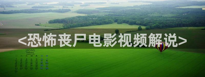 樱花视频在线视频