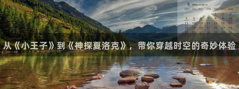 高清樱花视频