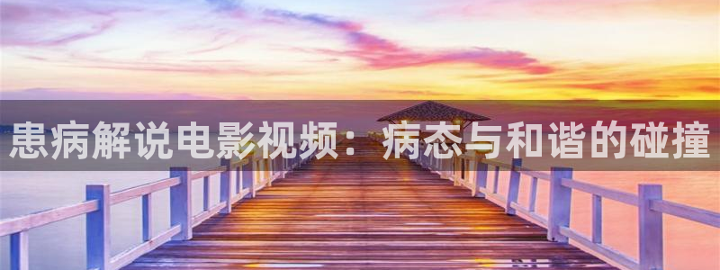 樱花影院电视剧电影