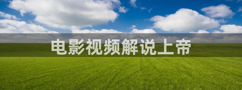 樱花影院电视在线观看