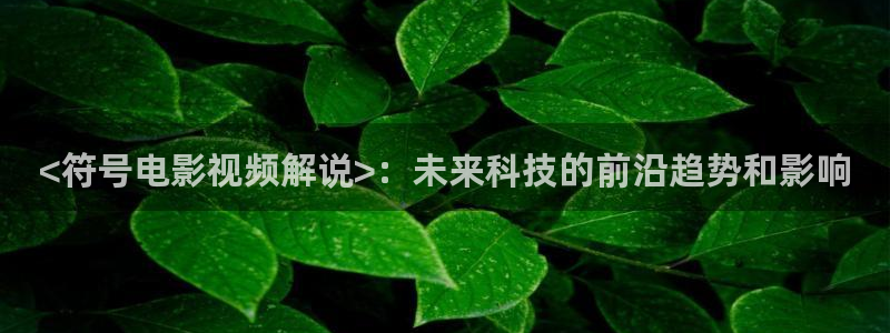 樱花视频樱花