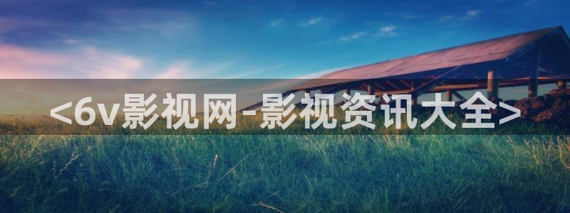 樱花视频免费观看高清资源
