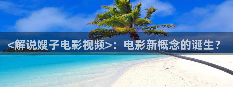 樱花视频在线www免费观看