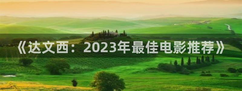 樱花影院官网