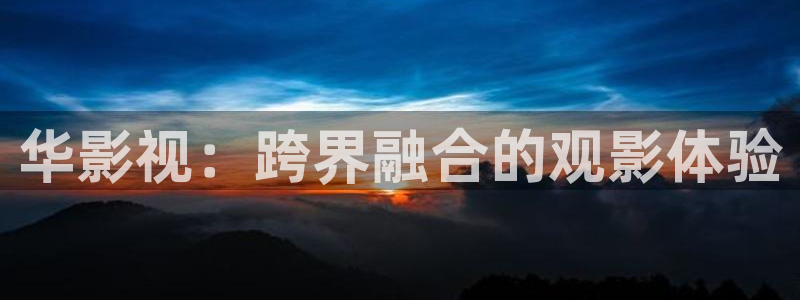 樱花视频在线观