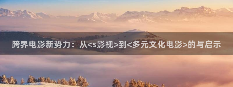 樱花影院免费在线观看