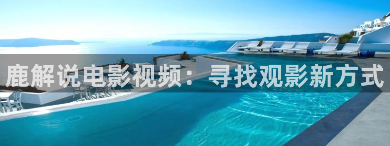 桃色樱花视频