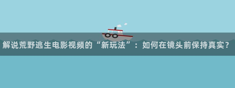 樱花视频在线观看入口