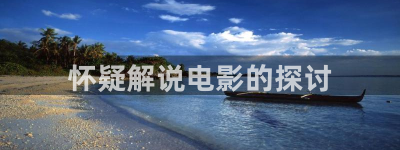 樱花影视大全免费