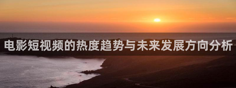 樱花视频网站下载