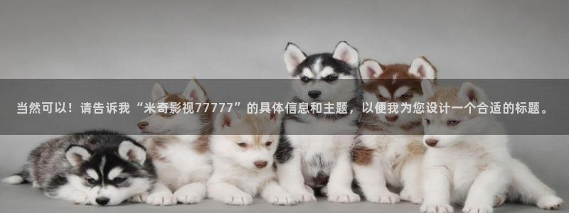 樱花影视网站