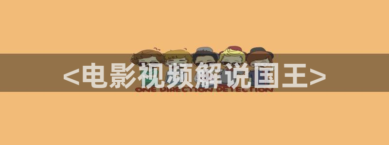 樱花影院在线观看高清电视剧免费