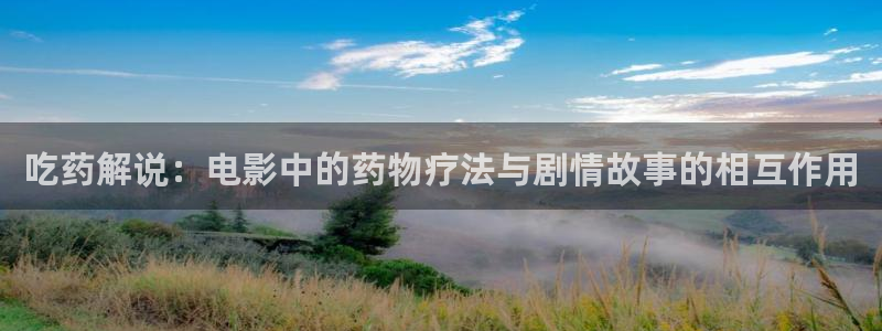 唯美樱花视频