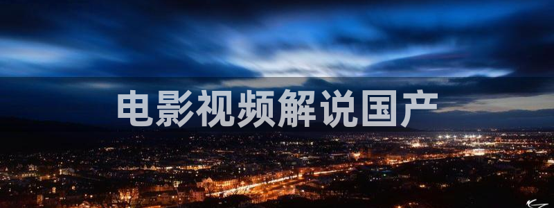 樱花视频app最新