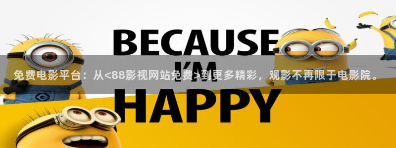 樱花视频在线观看电视剧免费