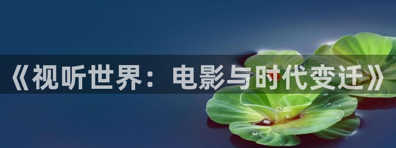 新闻图片